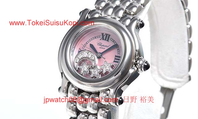 (CHOPARD)ショパール 時計 コピー ハッピースポーツ　ムーンスター 27/8250-3007/1M3S
