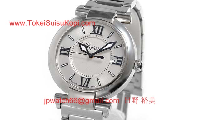 (CHOPARD)ショパール 時計 コピー インペリアーレ 388532-3002