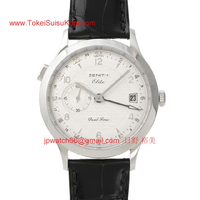 Zenithゼニス時計コピー クラスエリート デュアルタイム　CLASS ELITE DUALTIME