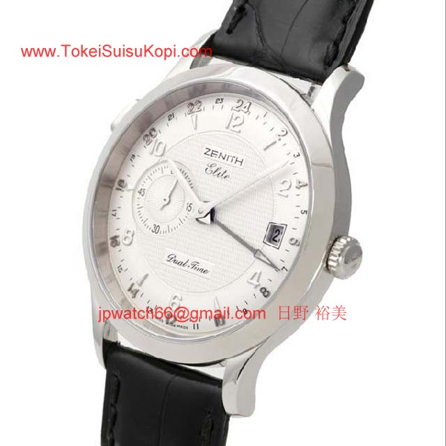 Zenithゼニス時計コピー クラスエリート デュアルタイム　CLASS ELITE DUALTIME