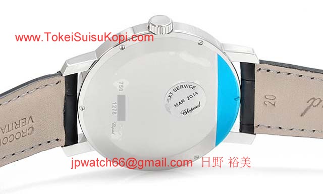 (CHOPARD)ショパール 時計 コピー クラシック 161278-1001