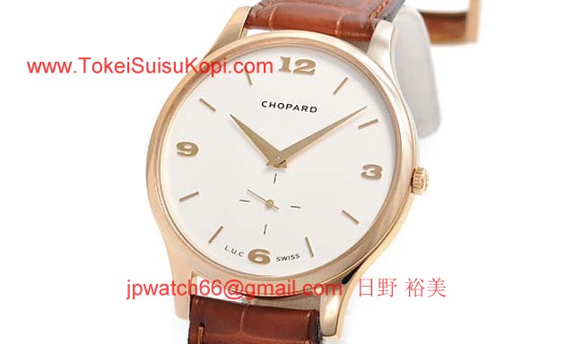 (CHOPARD)ショパール 時計 コピー ショパール LUC XPS 161920-5001