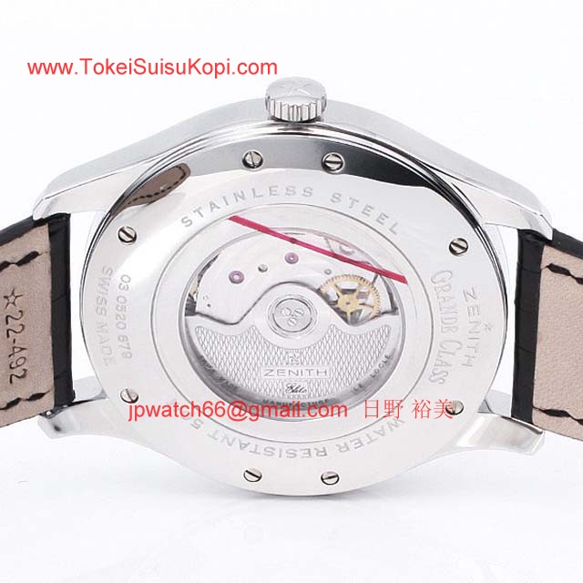 Zenithゼニス時計コピーコピーブランド グランドクラス リザーブドマルシェ03.0520.685