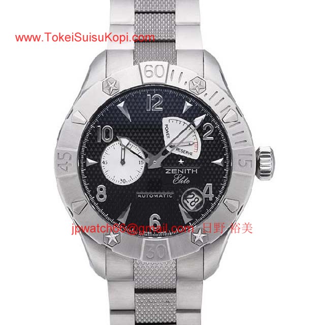 (ZENITH)ゼニス コピー時計 デファイ エクストリーム オープン ステルスRef.95.0527.4021/01.M530