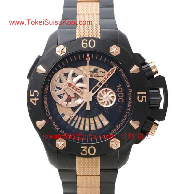 ゼニス 腕時計コピー人気時計 デファイ クラシック クロノエアロ エルプリメロ 03.0516.4000