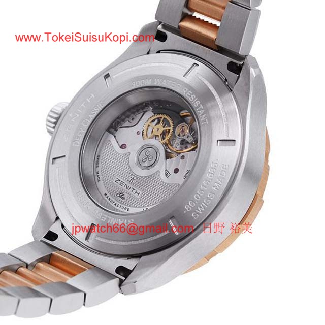 ブランド ゼニスZenith時計コピー デファイ エクストリーム パワーリザーブ 96.0515.685/21.M515