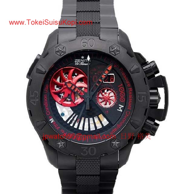 ブランド ゼニスZenith時計コピー デファイ エクストリーム パワーリザーブ 96.0515.685/21.R642