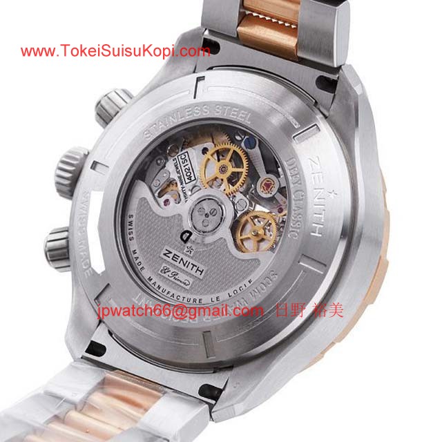 ブランドゼニス時計コピーイ エクストリーム オープン ステルス 96.0527.4021/21.M529