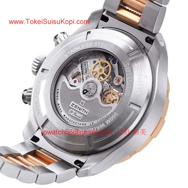 ブランド ゼニスZenith時計コピー デファイ エクストリーム オープン 96.0525.4021/21.M525