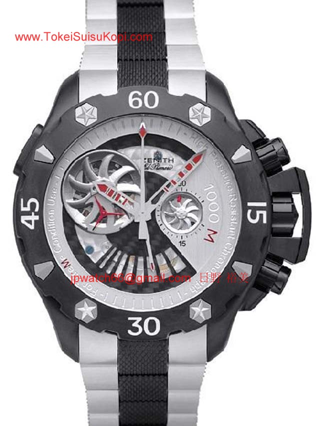 ブランドゼニス時計コピーイ クラシック オープン エルプリメロ 03.0516.4021/21.R462