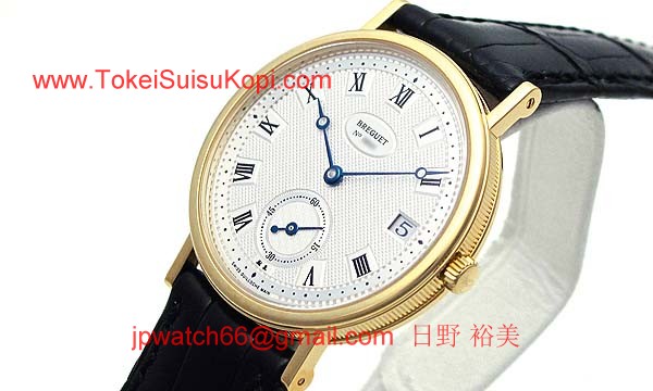 人気ブレゲ腕時計コピー スーパーコピー クラシック 5920BA/15/984