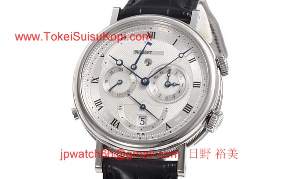 ブレゲ 時計人気 Breguet 腕時計 グランドコンプリケーション ＧＭＴアラーム 5707BB/12/9V6