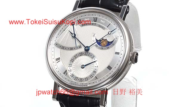 ブレゲ 時計人気 Breguet 腕時計 クラシック パワーリザーブ ムーンフェイズ 7137BB/11/9V6