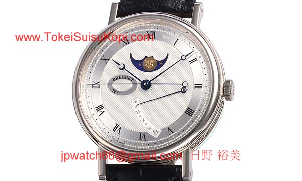 ブレゲ 時計人気 Breguet 腕時計 クラシック ムーンフェイズ 7787BB/12/9V6