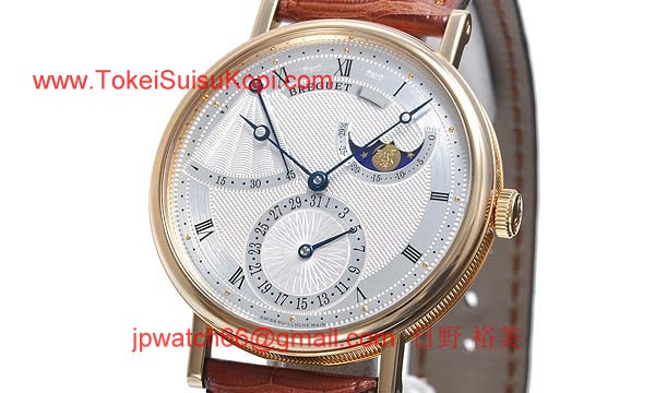 ブレゲ 時計人気 Breguet 腕時計 クラシック パワーリザーブ ムーンフェイズ 7137BA/11/9V6
