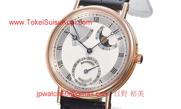 ブレゲ 時計人気 Breguet 腕時計 クラシック パワーリザーブ ムーンフェイズ 3137BR/11