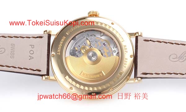 ブレゲ 時計人気 Breguet 腕時計 クラシック レトログレードセコンド パワーリザーブ 5207BA/12/9V6
