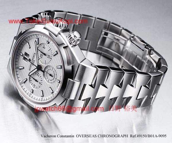 ヴァシュロンコンスタンタン コピー時計激安 オーバーシーズクロノグラフ 49150/B01A-9095