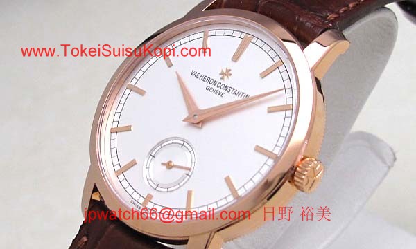 ヴァシュロンコンスタンタン コピー時計激安 パトリモニートラディショナル 82172/000R-9382