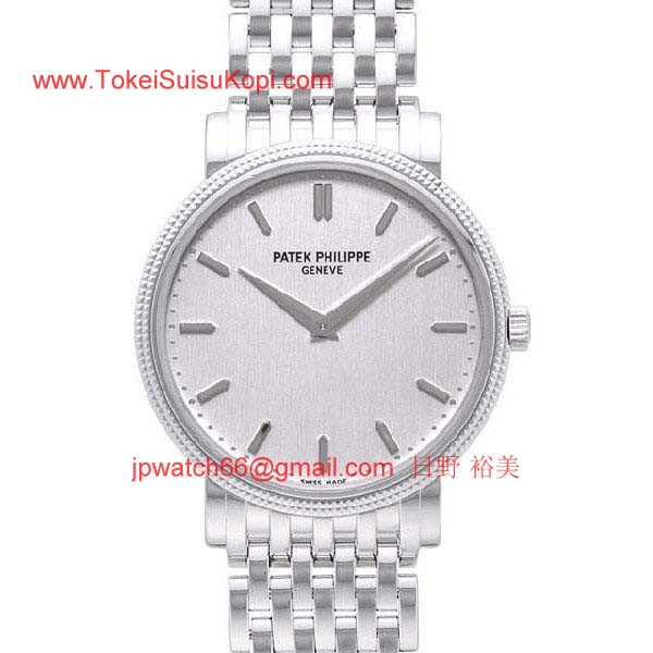 パテックフィリップ 腕時計コピー Patek Philippeカラトラバ　5120/1G