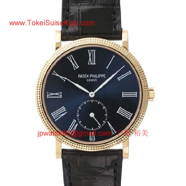 パテックフィリップ 腕時計コピー Patek Philippeカラトラバ　3919J 