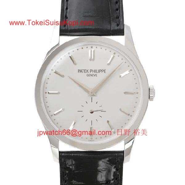 パテックフィリップ 腕時計コピー Patek Philippeカラトラバ　5196G-001