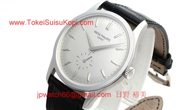 パテックフィリップ 腕時計コピー Patek Philippeカラトラバ　5196G-001