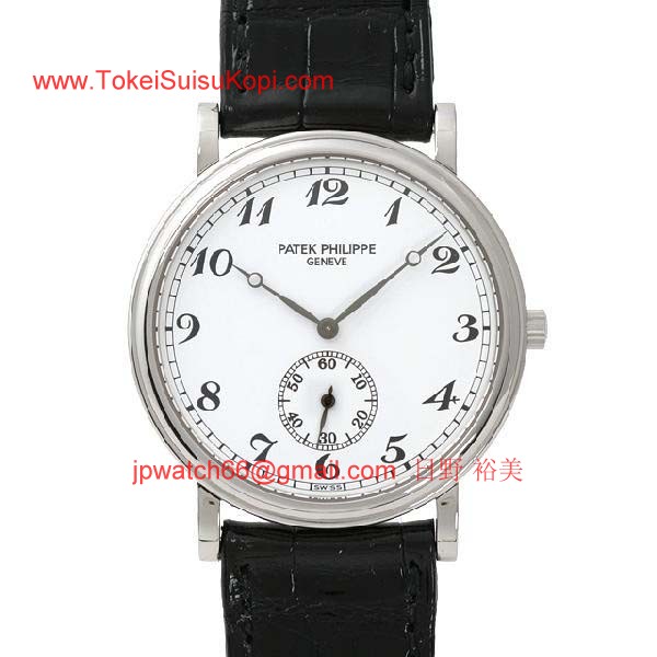 パテックフィリップ 腕時計コピー Patek Philippeカラトラバ オフィサー 5022P