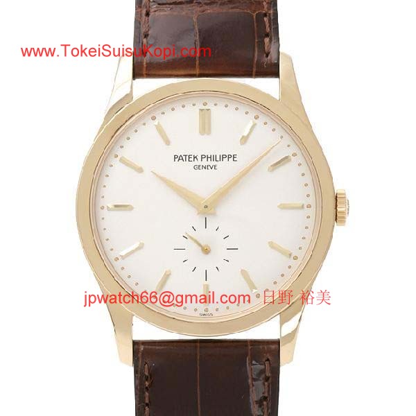 パテックフィリップ 腕時計コピー Patek Philippeカラトラバ　5196J