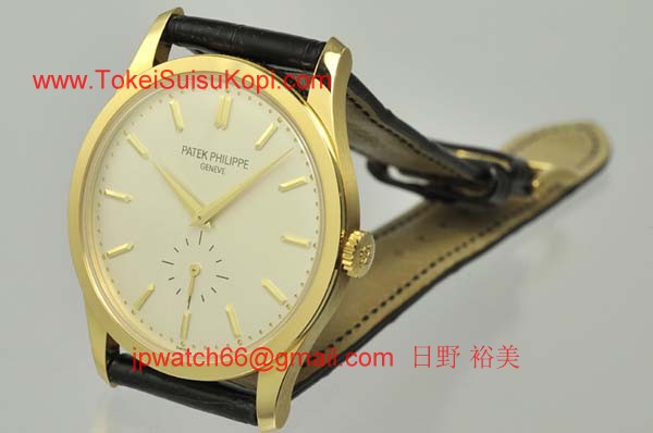 パテックフィリップ 腕時計コピー Patek Philippeカラトラバ　5196J