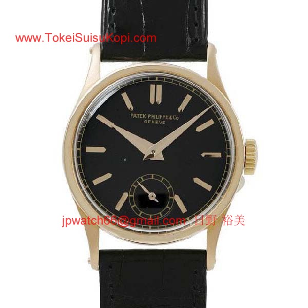 パテックフィリップ 腕時計コピー Patek Philippeカラトラバ　CALATRAVA　96