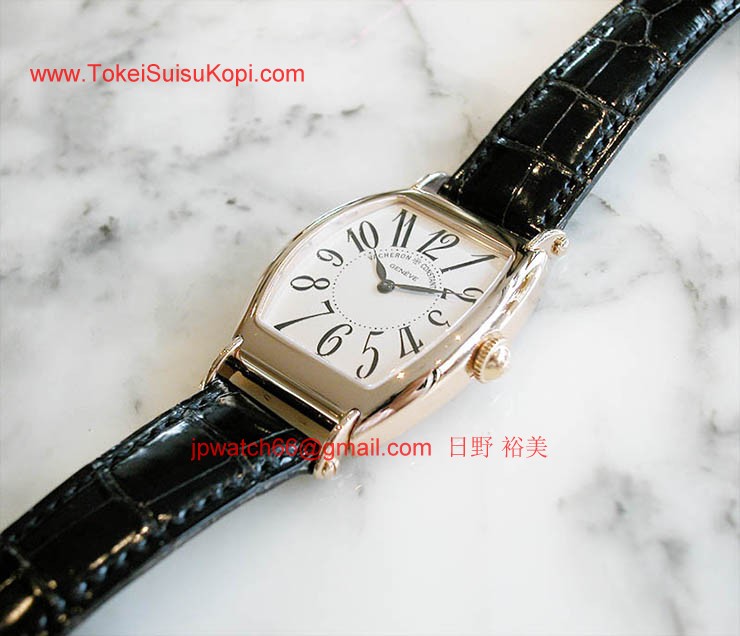 ヴァシロンコンスタンタン 1915 BA37001-000-19