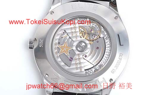 ゼニス偽物時計 キャプテンエリート 03.2020.670/76.C498