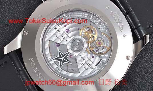 コピーゼニス時計 偽物 キャプテン パワーリザーブ 65.2120.685/ 91.C493